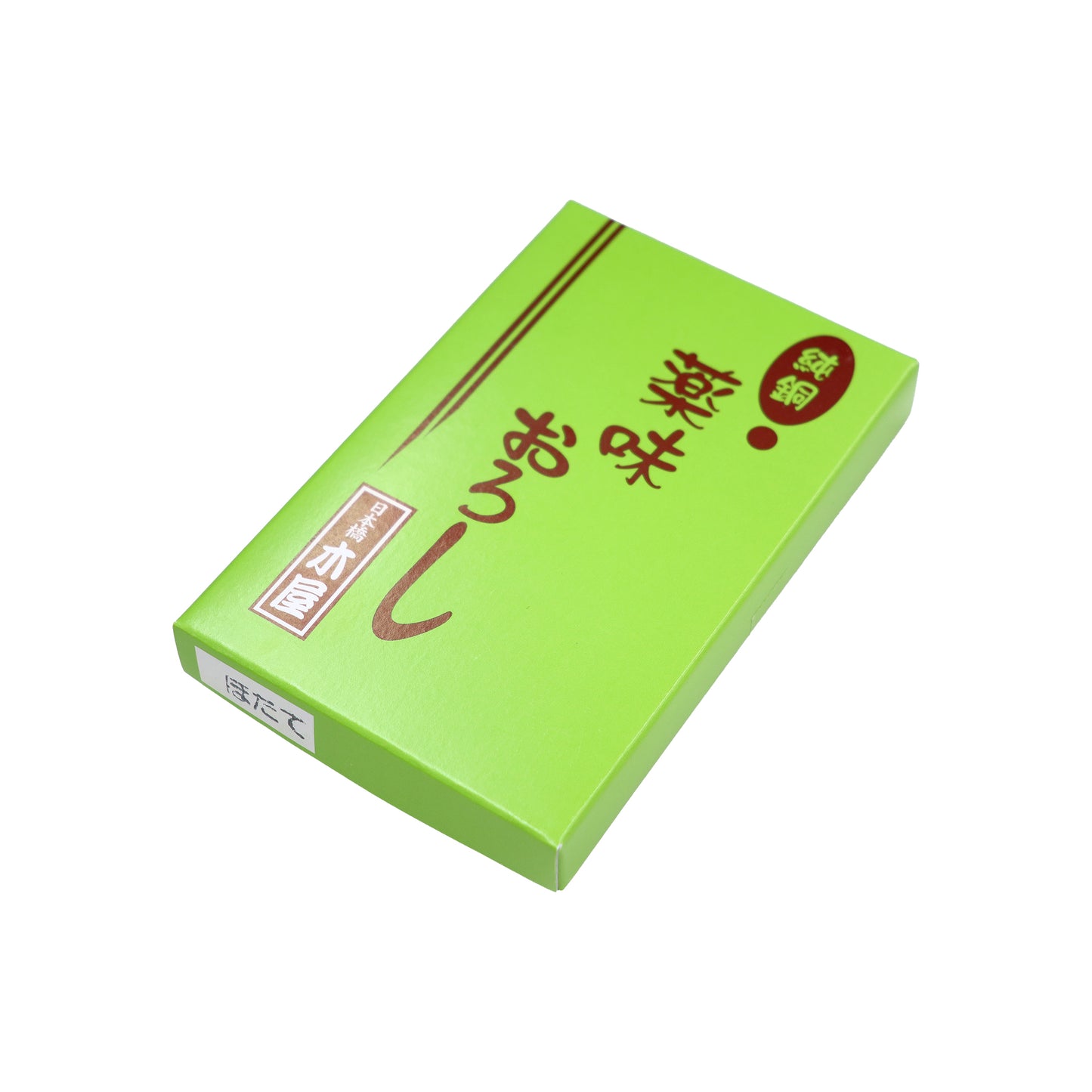 【特別価格】純銅 薬味おろし ホタテ