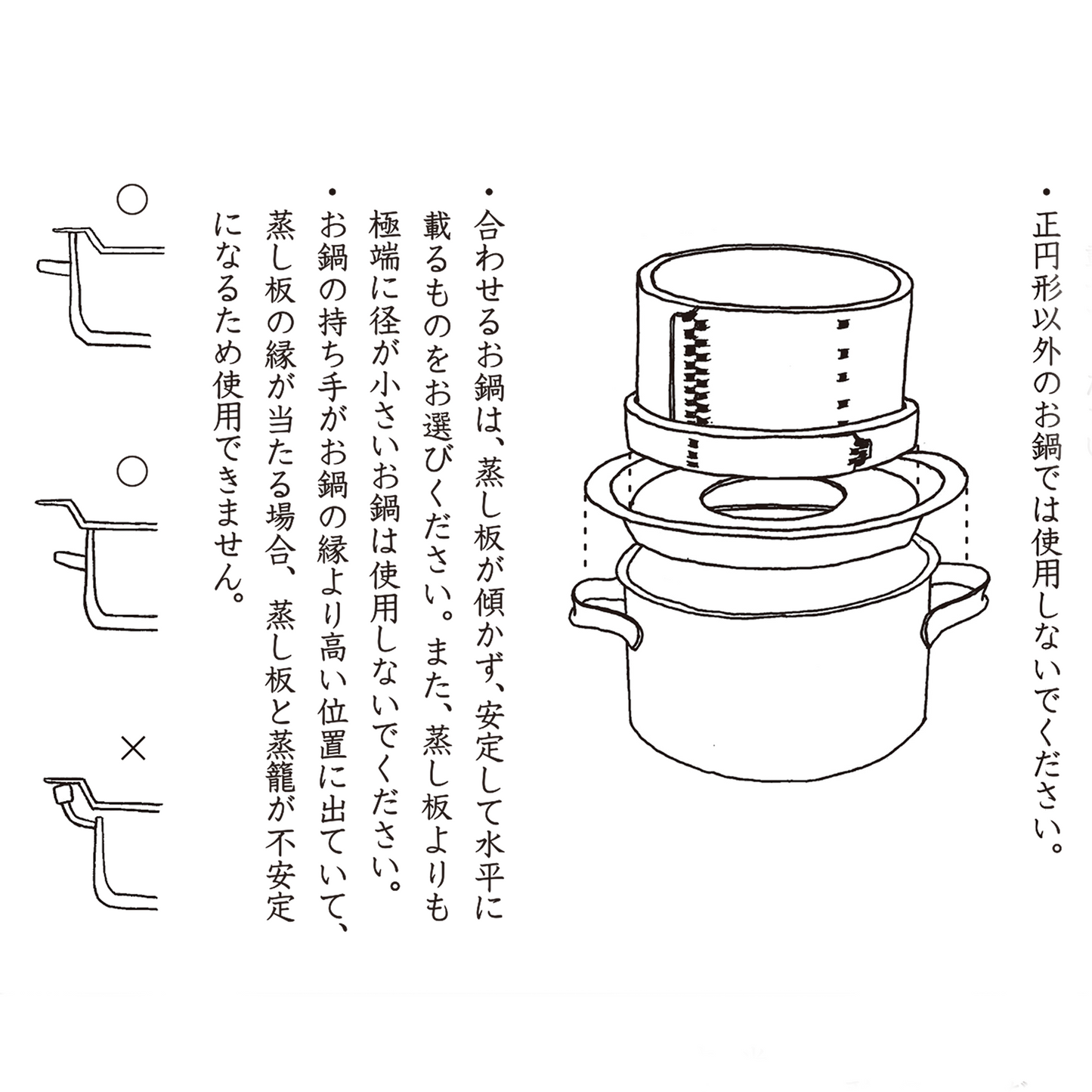 木屋 蒸し板 279mm セイロ八寸用