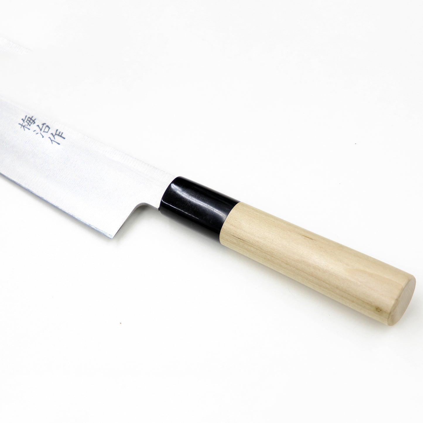 【限定生産】梅治作 和牛刀 200mm 炭素鋼・ハガネ