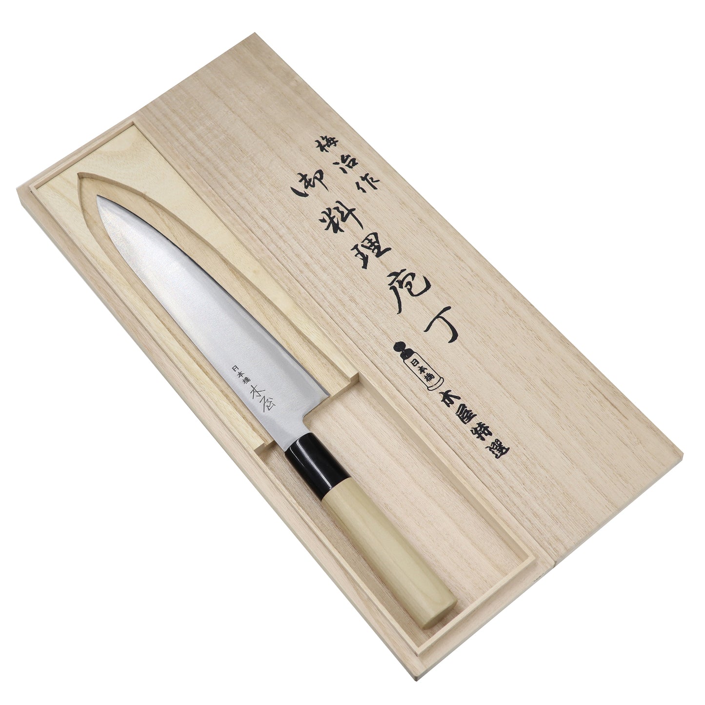 【限定生産】梅治作 和牛刀 200mm 炭素鋼・ハガネ