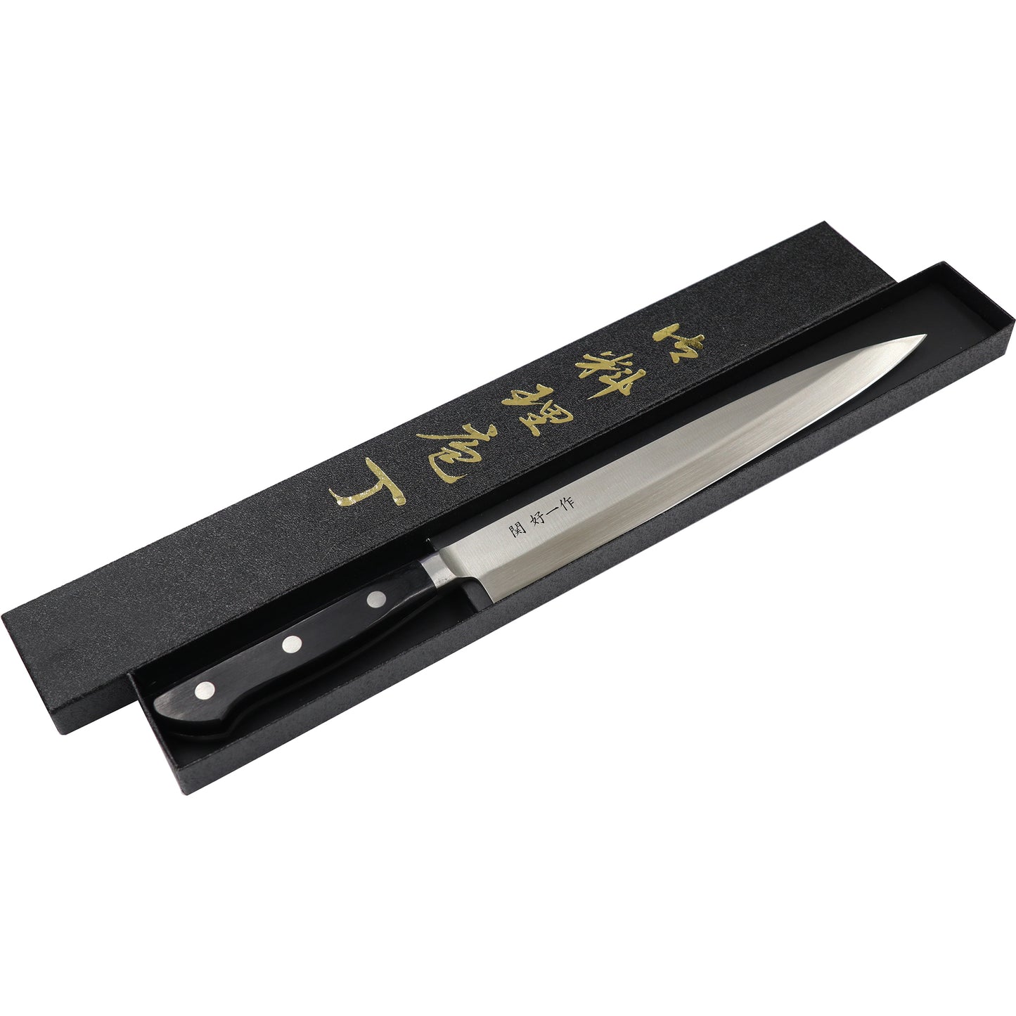 【特別価格】関好一作 刺身包丁 210mm ステンレス製 ツバ付