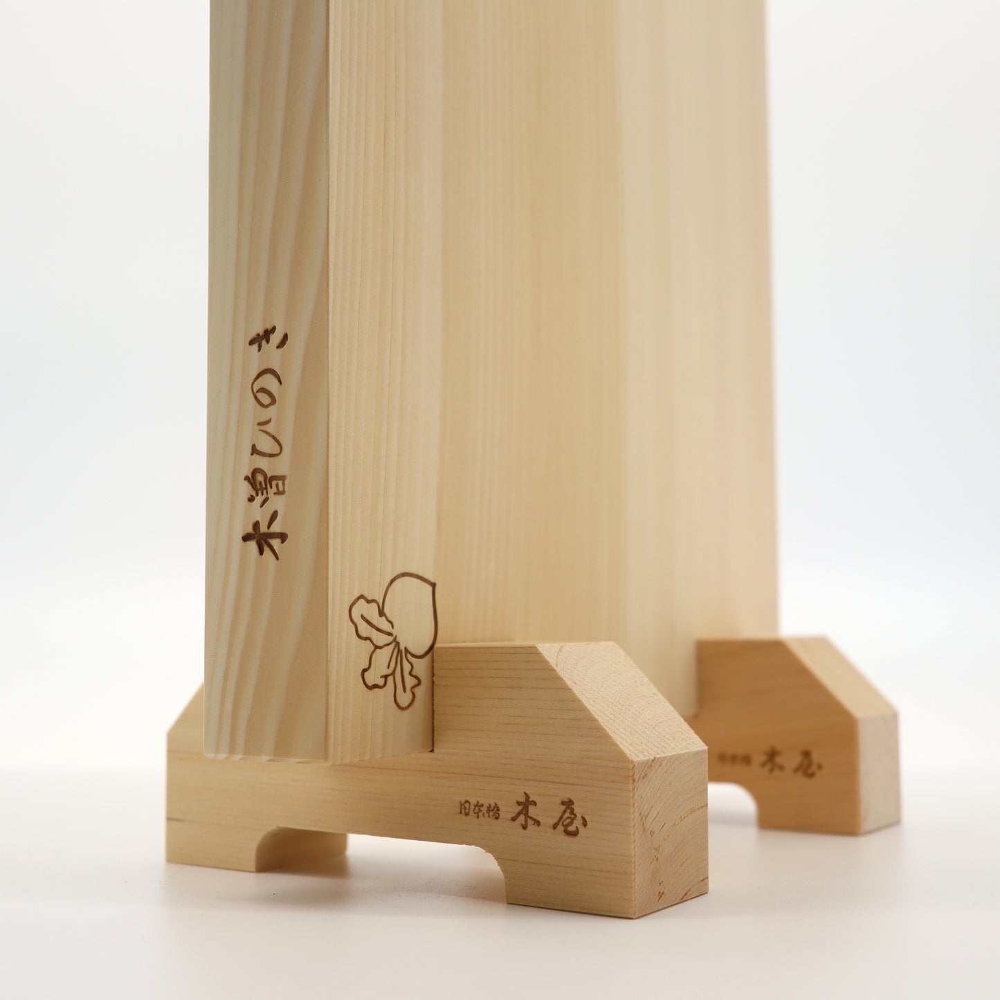 味247 まな板立て ひのき