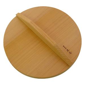 味256 特上木蓋 240mm(木曽さわら)