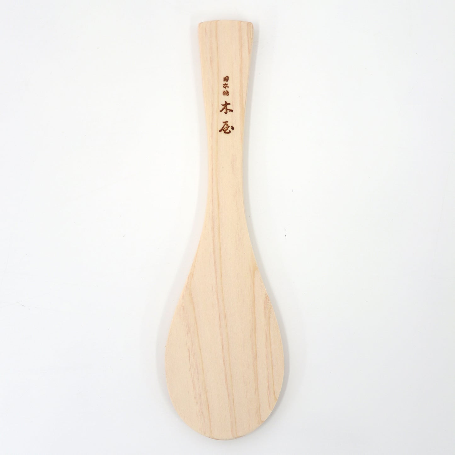 味1278 しゃもじ 手巻き用