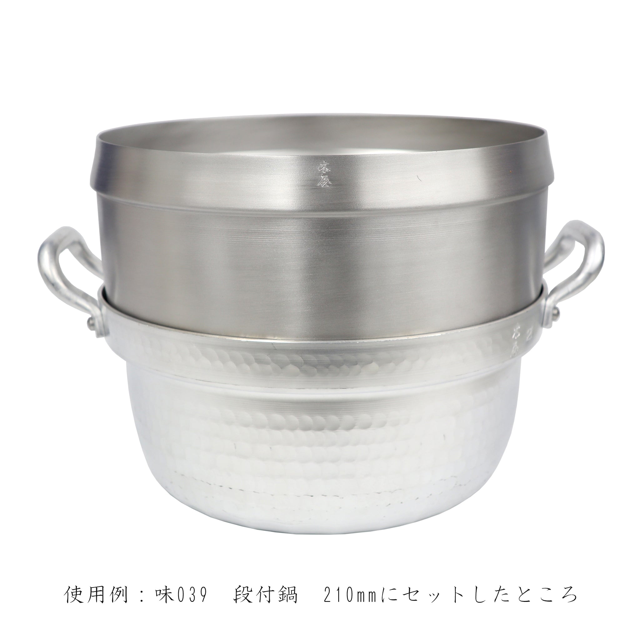 NEW】木屋 角セイロ2段 220㎜ 蒸し板付き 日本製 steamer – 日本橋 木屋