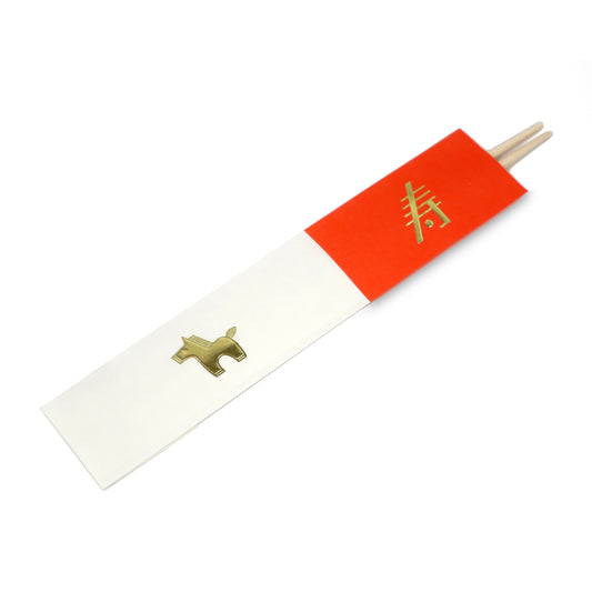 味1439　干支箸　十二支【午】　吉野ひのき