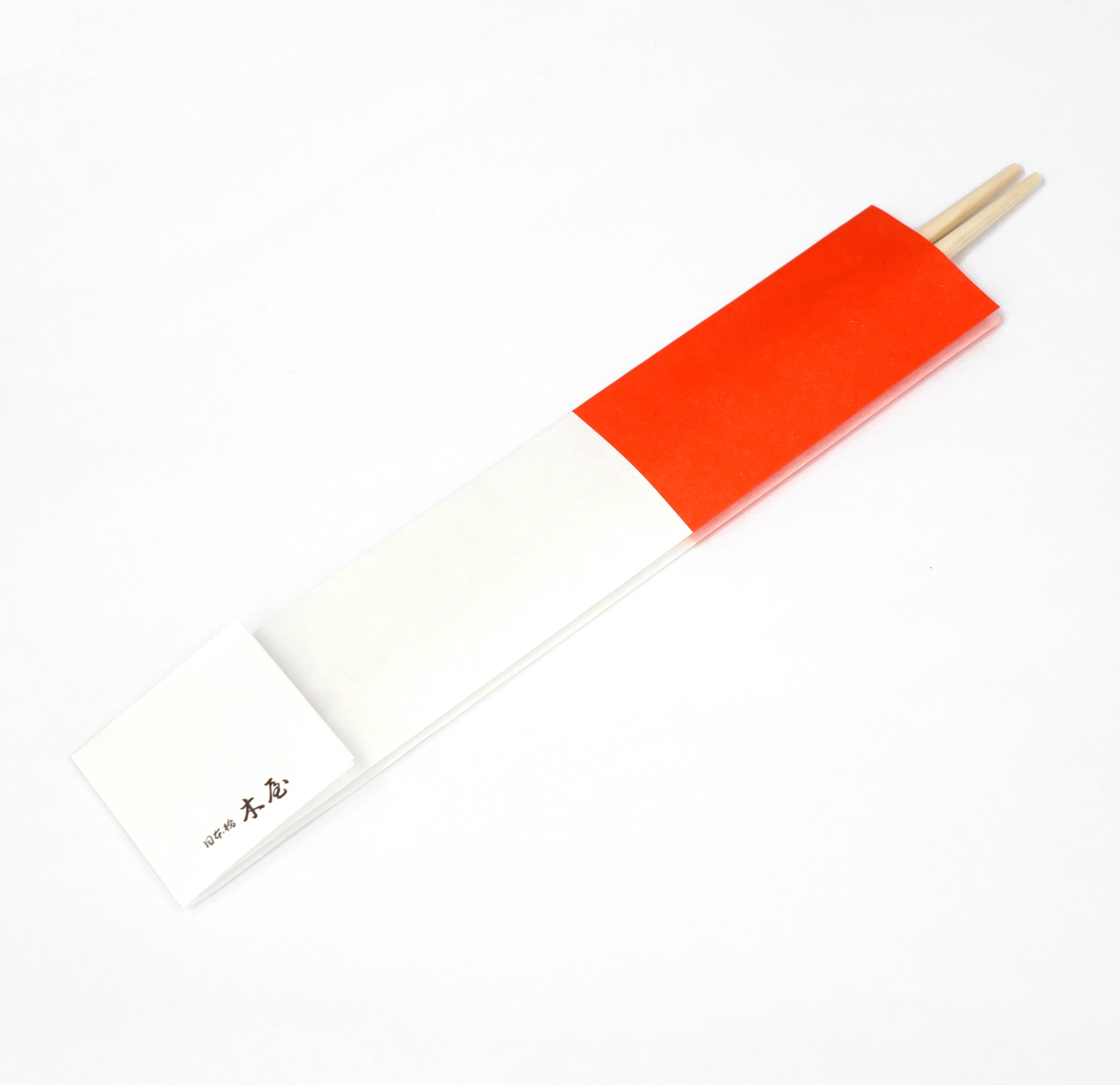 味1439 干支箸 十二支【午】 吉野ひのき – 日本橋 木屋