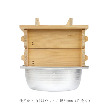 【NEW】木屋　角セイロ２段　220㎜　蒸し板付き