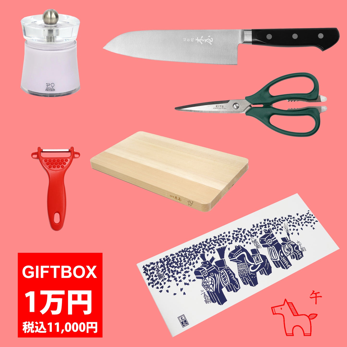 【数量限定】元日に届く！お年玉ギフトBOX 2026　その１