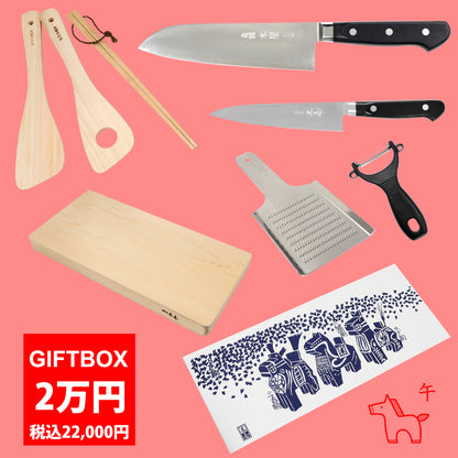 【数量限定】元日に届く！お年玉ギフトBOX 2026　その２