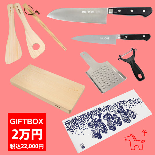 【数量限定】元日に届く！お年玉ギフトBOX 2026　その２