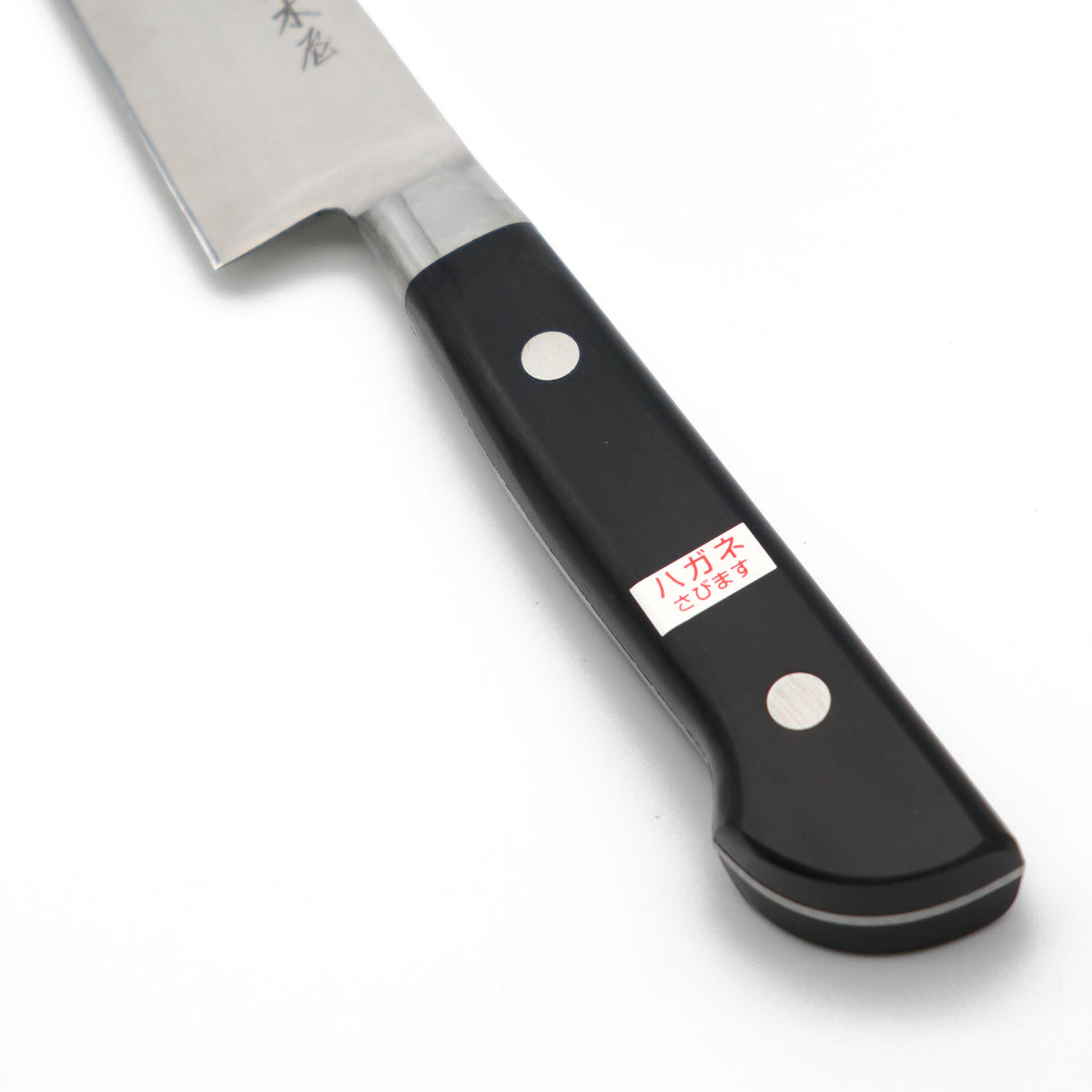 No.3　筋引　240mm　国産炭素鋼・ハガネ
