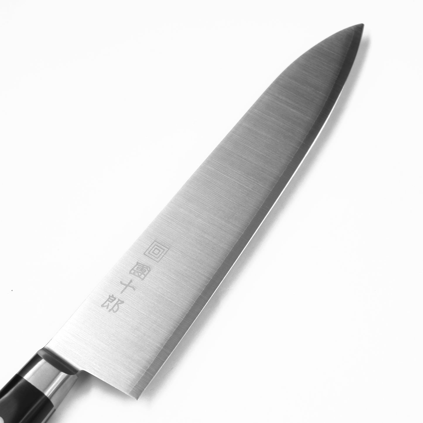 コスミック團十郎　牛刀200mm 　コスミック鋼