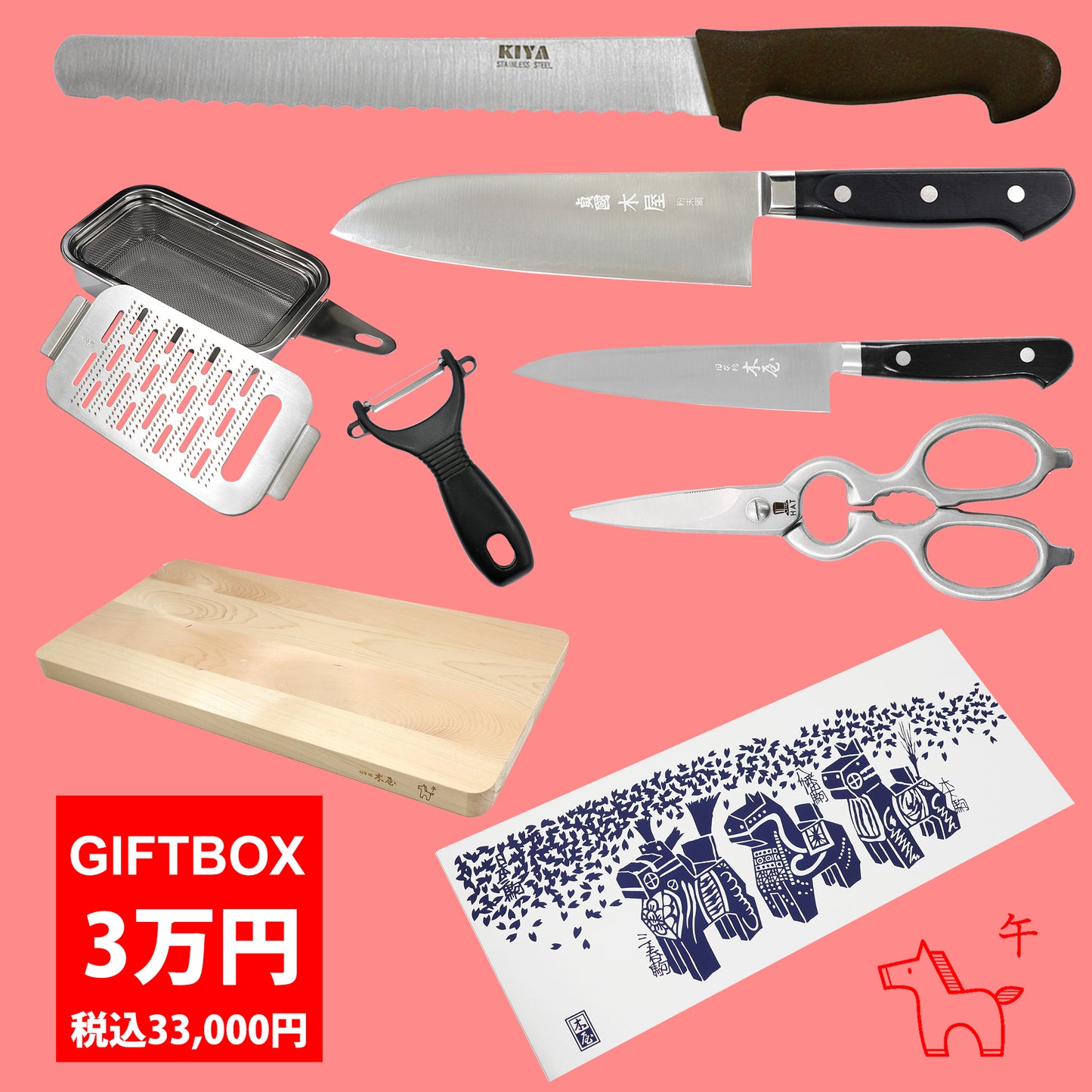 【数量限定】元日に届く！お年玉ギフトBOX 2026　その３