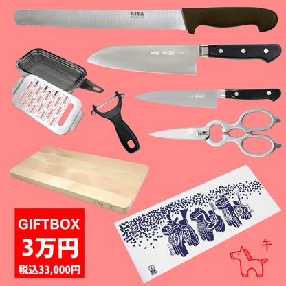 【数量限定】元日に届く！お年玉ギフトBOX 2026　その３