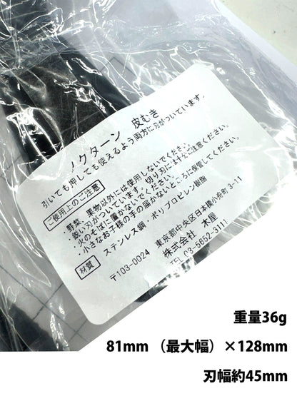【数量限定】元日に届く！お年玉ギフトBOX 2026　その３