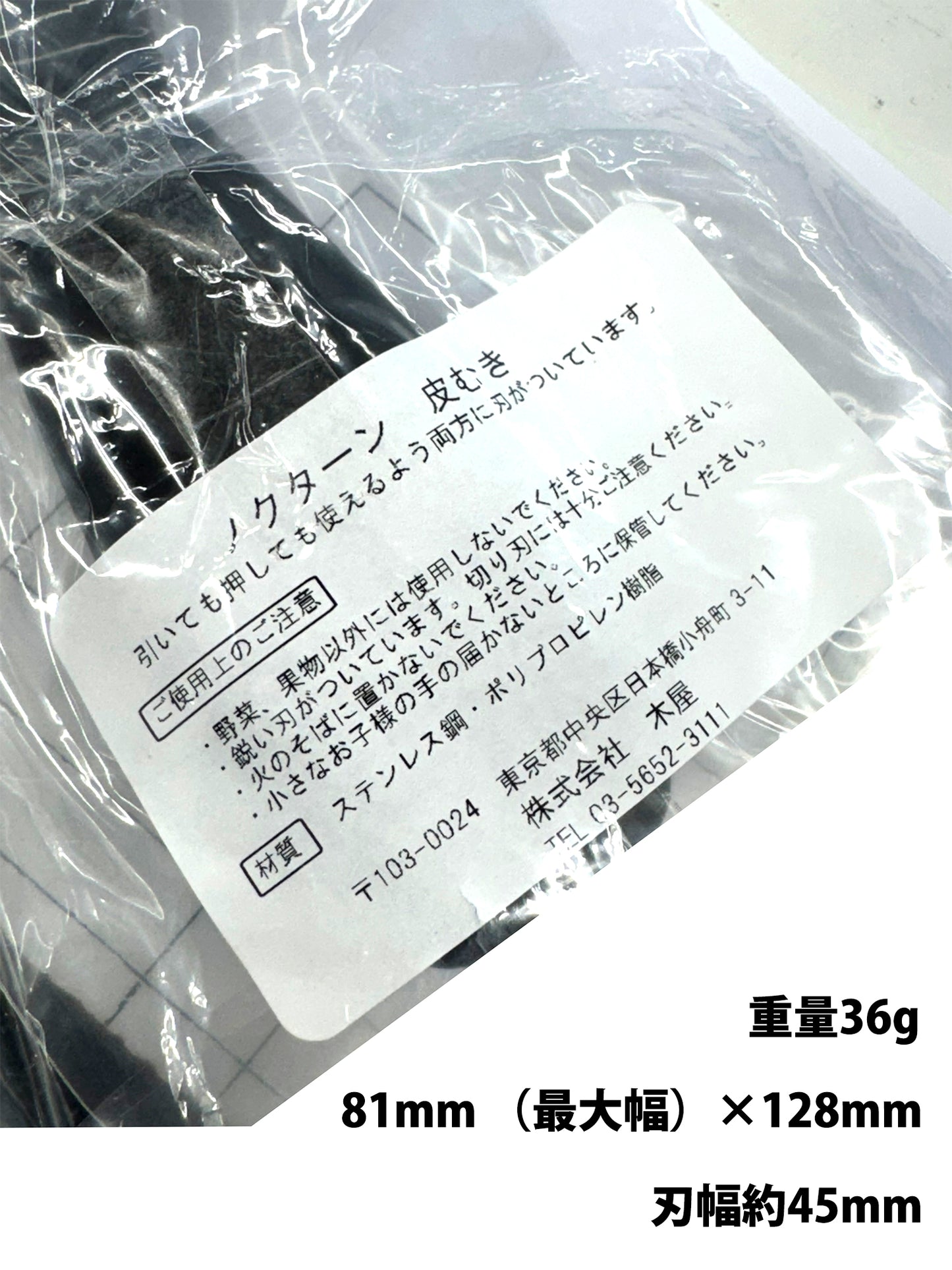 【数量限定】元日に届く！お年玉ギフトBOX 2026　その２