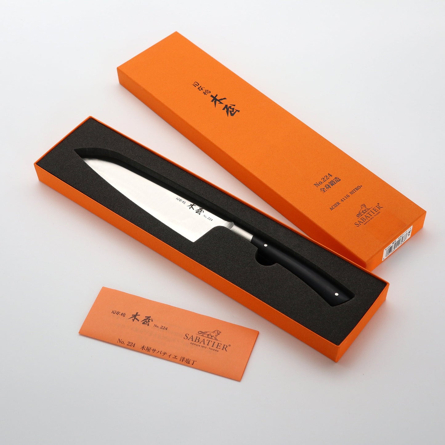 【特別価格】No.224　 木屋サバティエ三徳包丁（鎌型包丁）　165mm　ステンレス全身鍛造