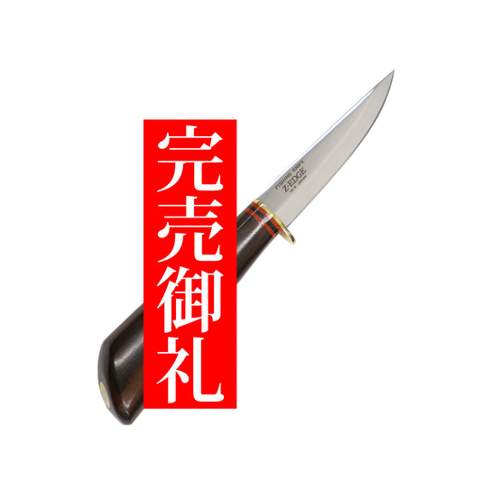 【特別価格】フィッシング＆スモールユーティリティナイフ