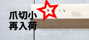 公式】日本橋 木屋－包丁と台所道具のオンラインショップ