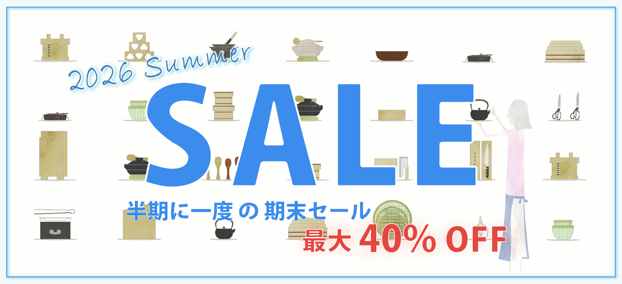 公式】日本橋 木屋－包丁と台所道具のオンラインショップ